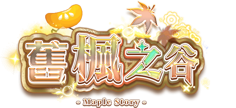 技術谷Ver.define – 引燃創新懷舊新史詩