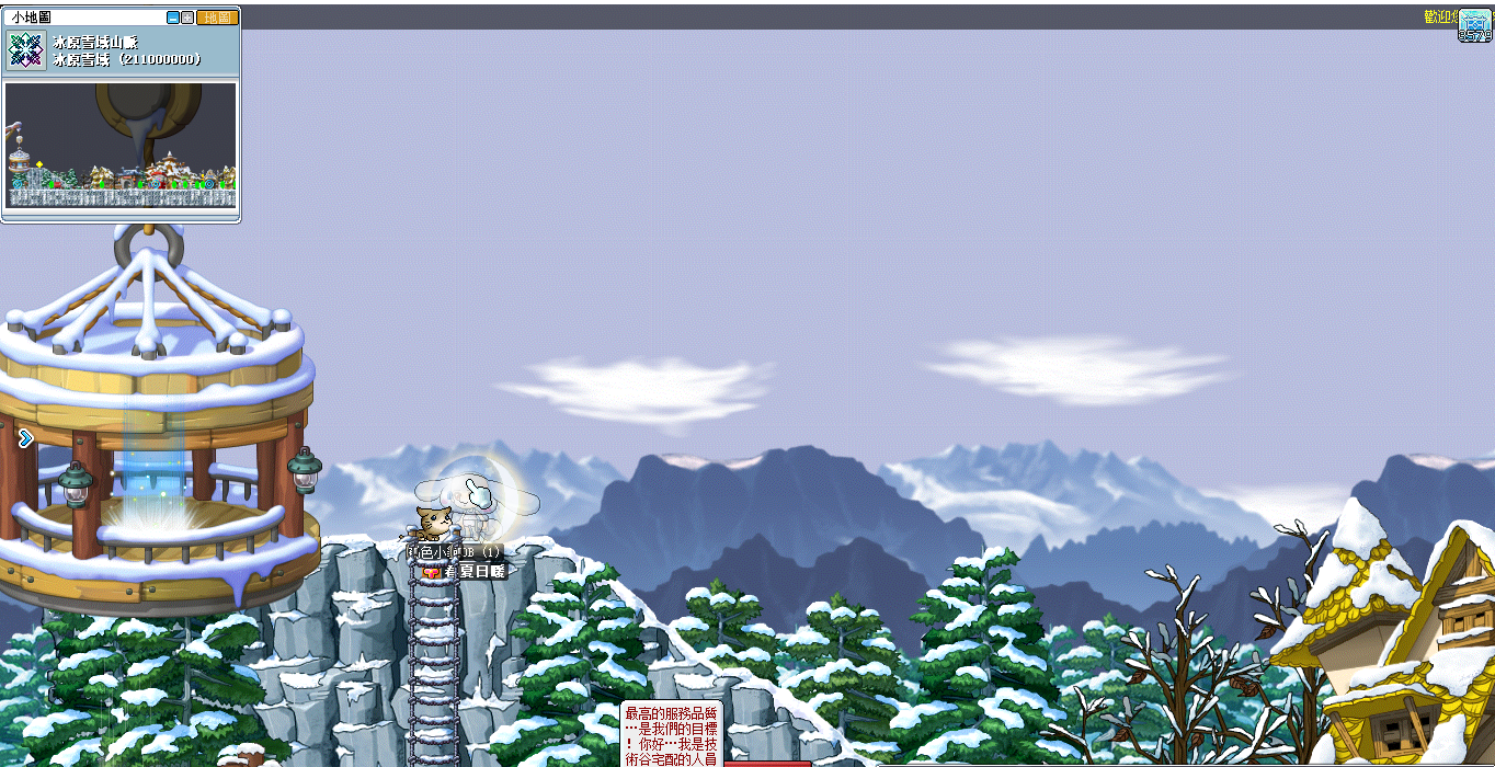 冰原雪域左上角入口處